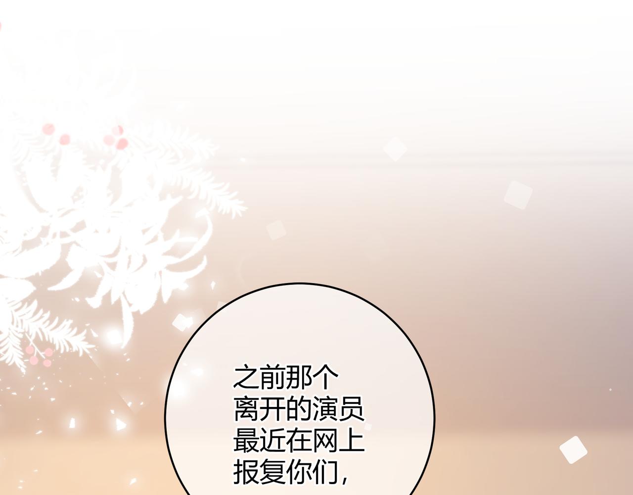 第43话 证明自己(1/2)-第91话