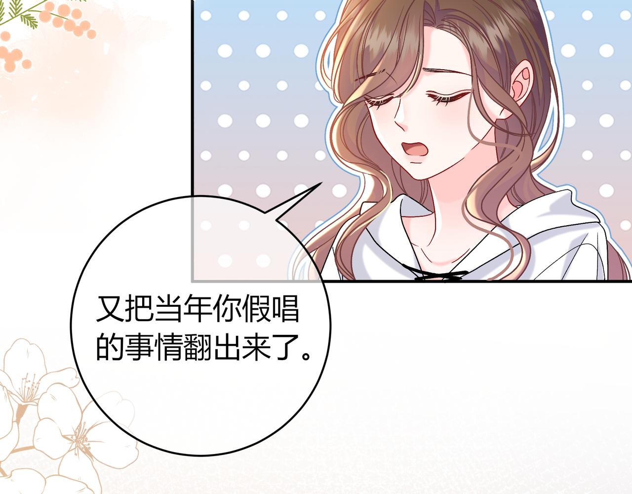 第43话 证明自己(1/2)-第91话
