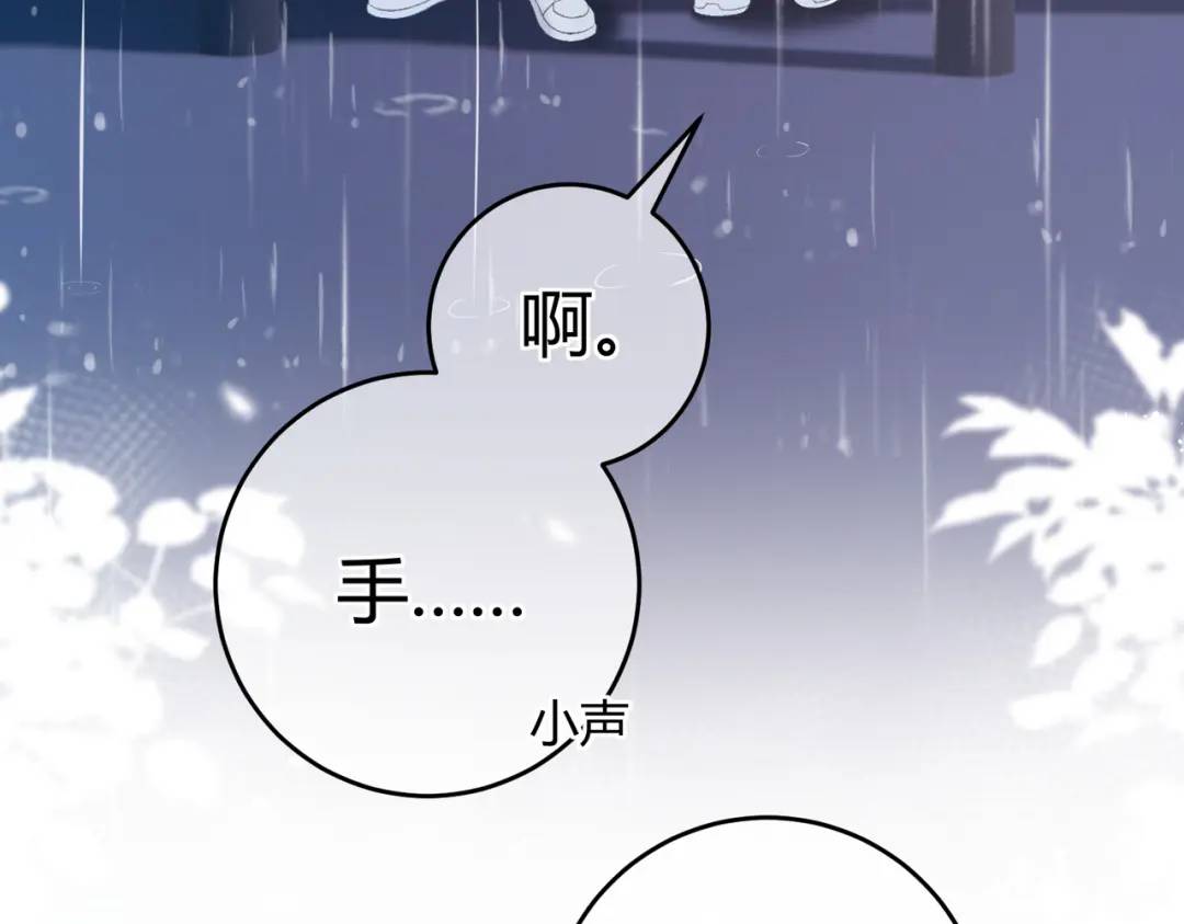 第12话 共处一室(1/3)-第15话