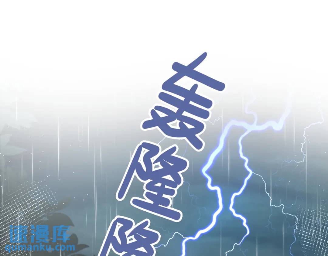 第12话 共处一室(1/3)-第15话