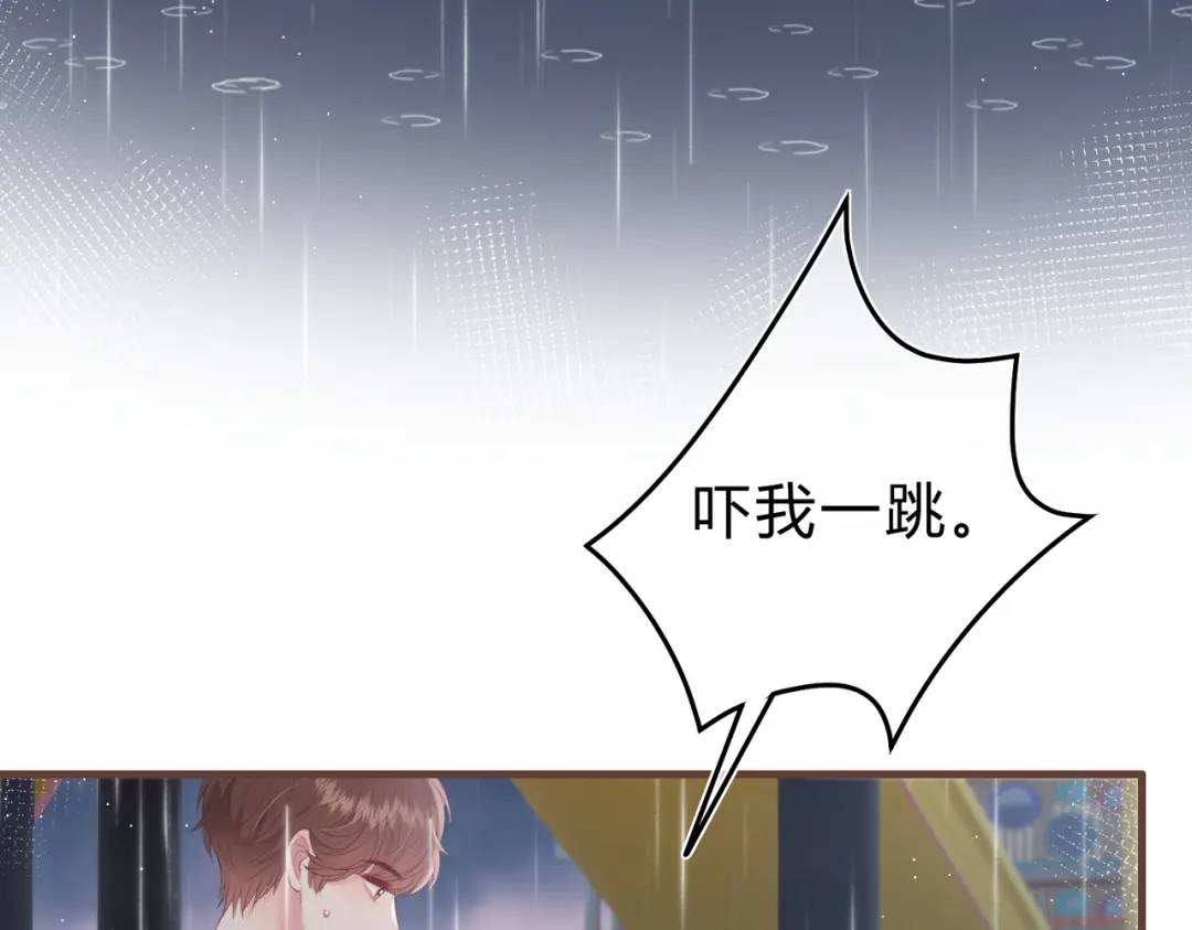 第12话 共处一室(1/3)-第15话