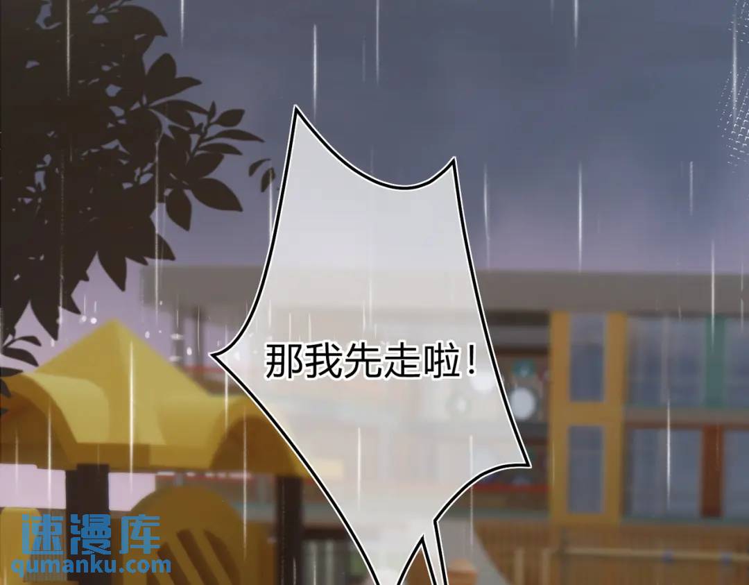 第12话 共处一室(1/3)-第15话