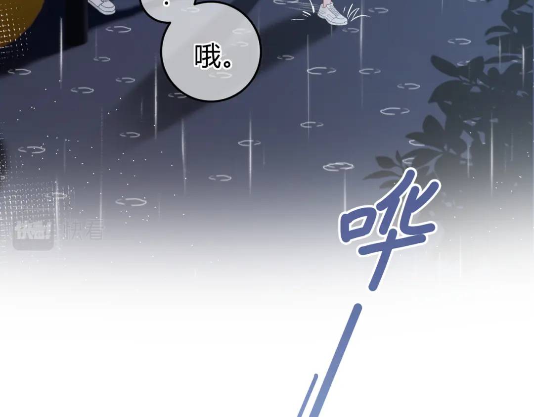 第12话 共处一室(1/3)-第15话