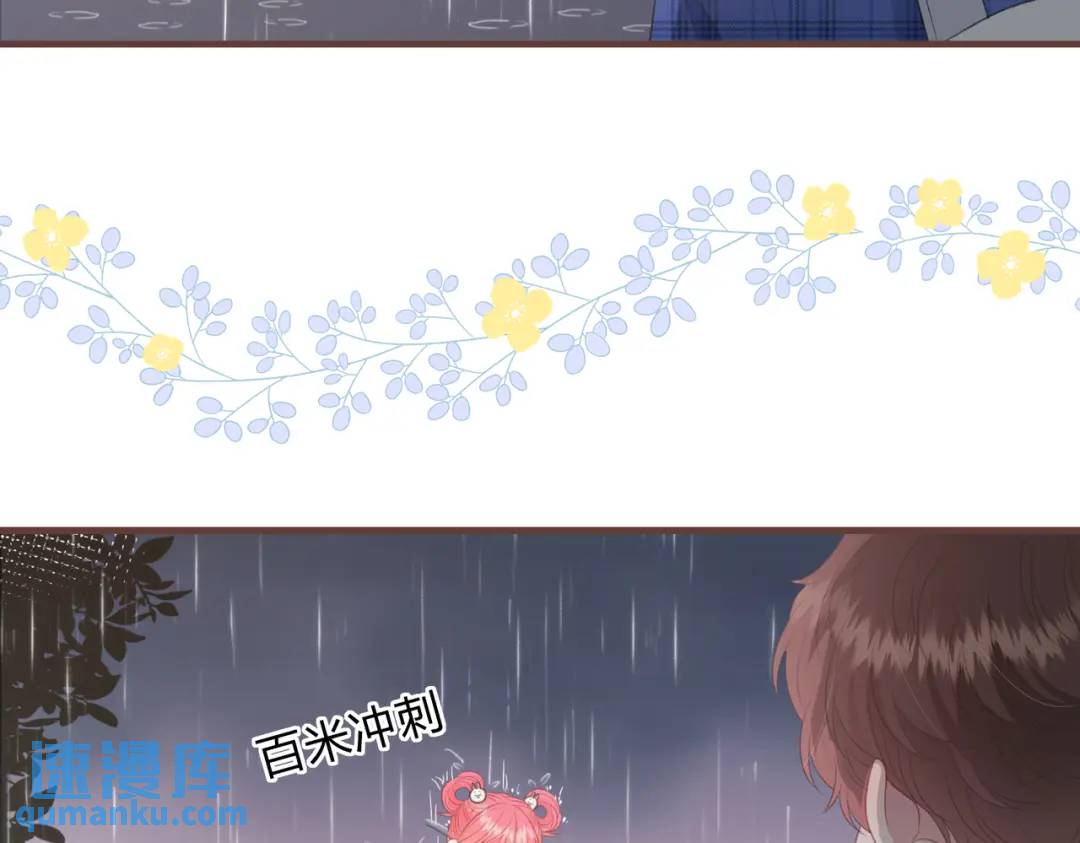 第12话 共处一室(1/3)-第15话