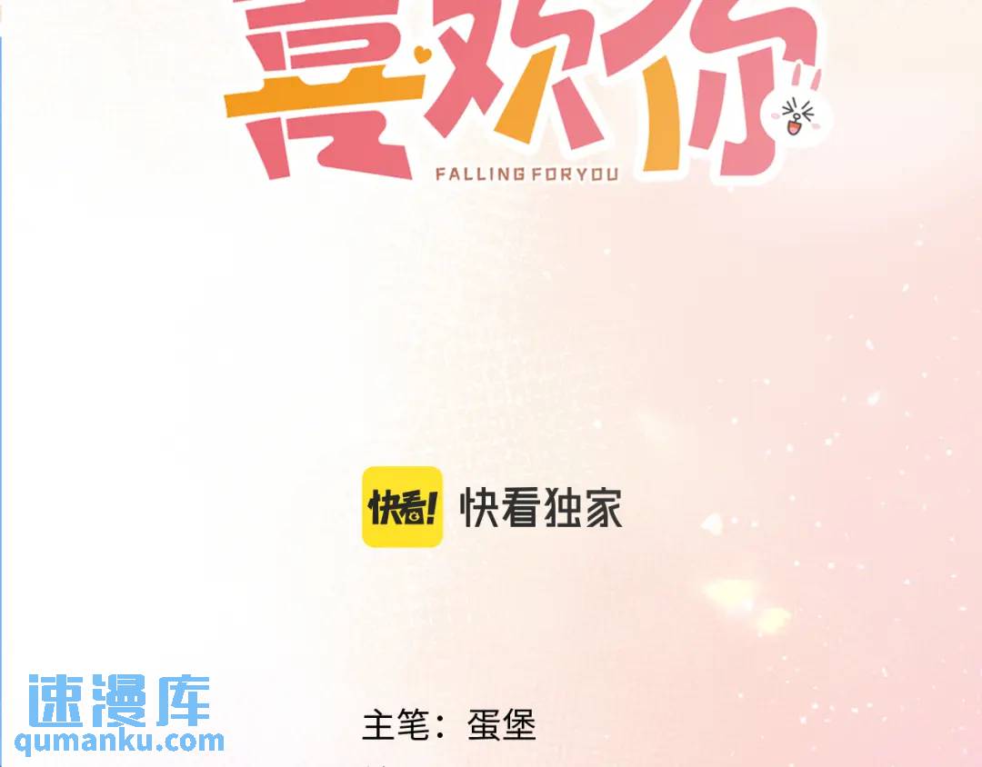第12话 共处一室(1/3)-第15话