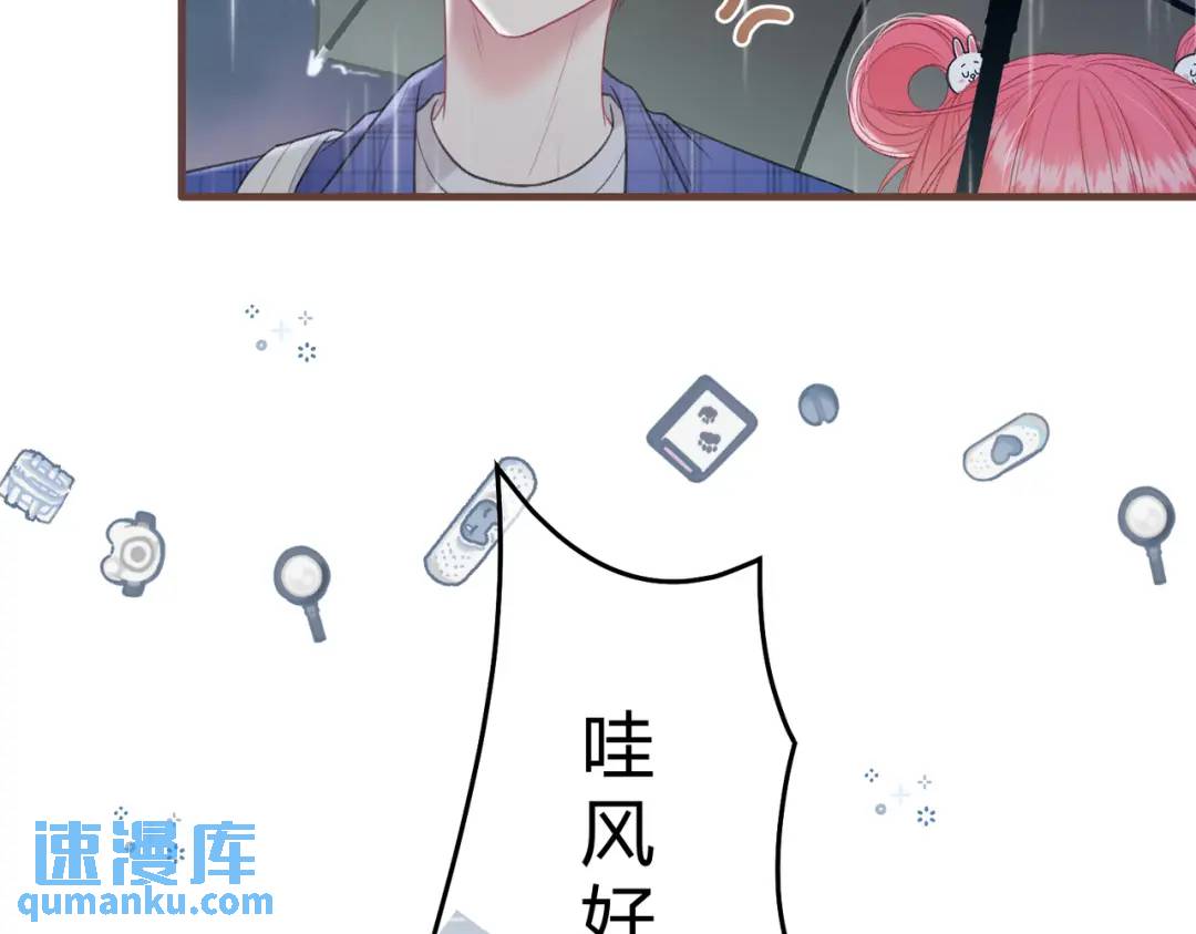 第12话 共处一室(1/3)-第15话