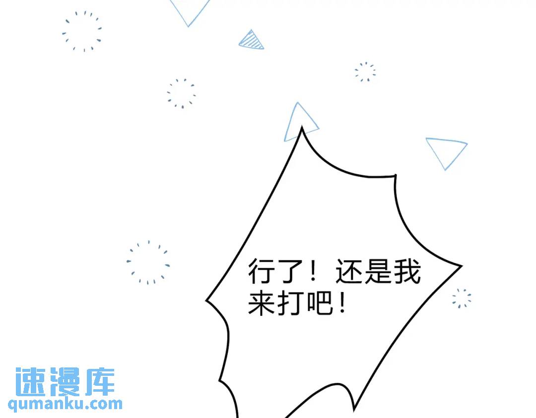 第12话 共处一室(1/3)-第15话