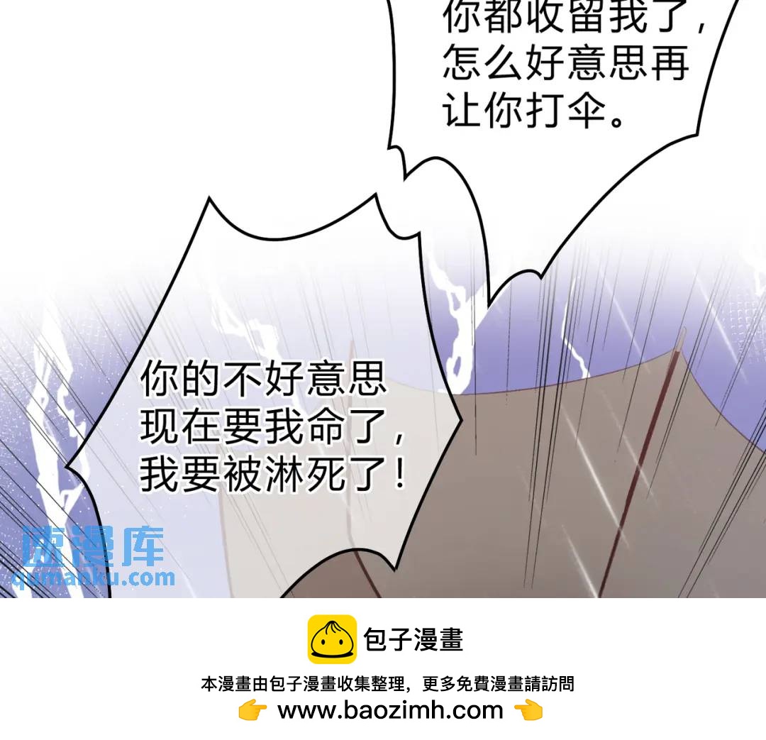 第12话 共处一室(1/3)-第15话