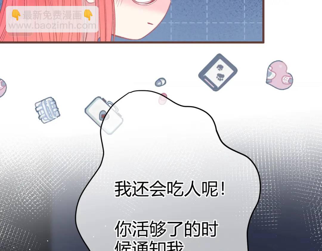 第14话 梦魇(1/2)-第17话