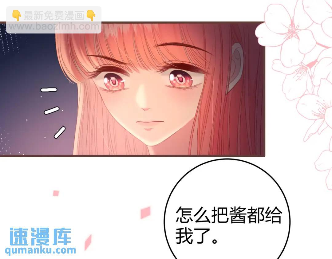 第14话 梦魇(1/2)-第17话