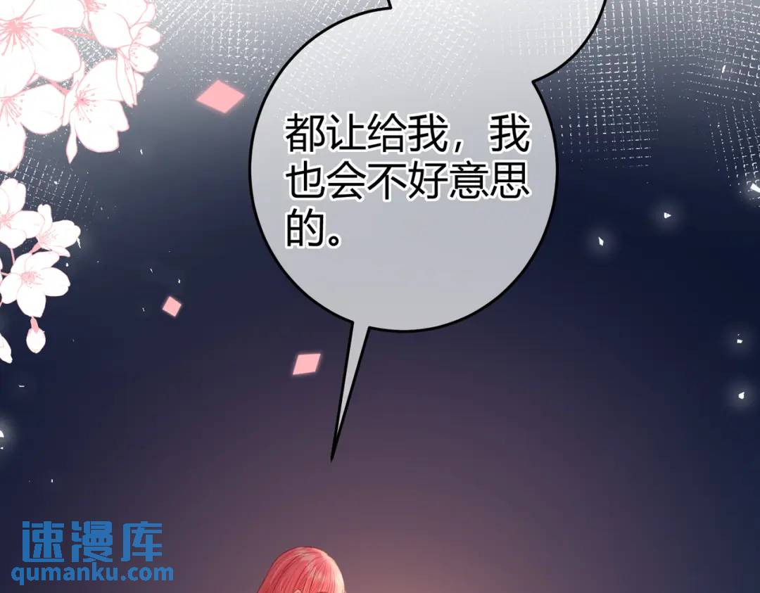 第14话 梦魇(1/2)-第17话