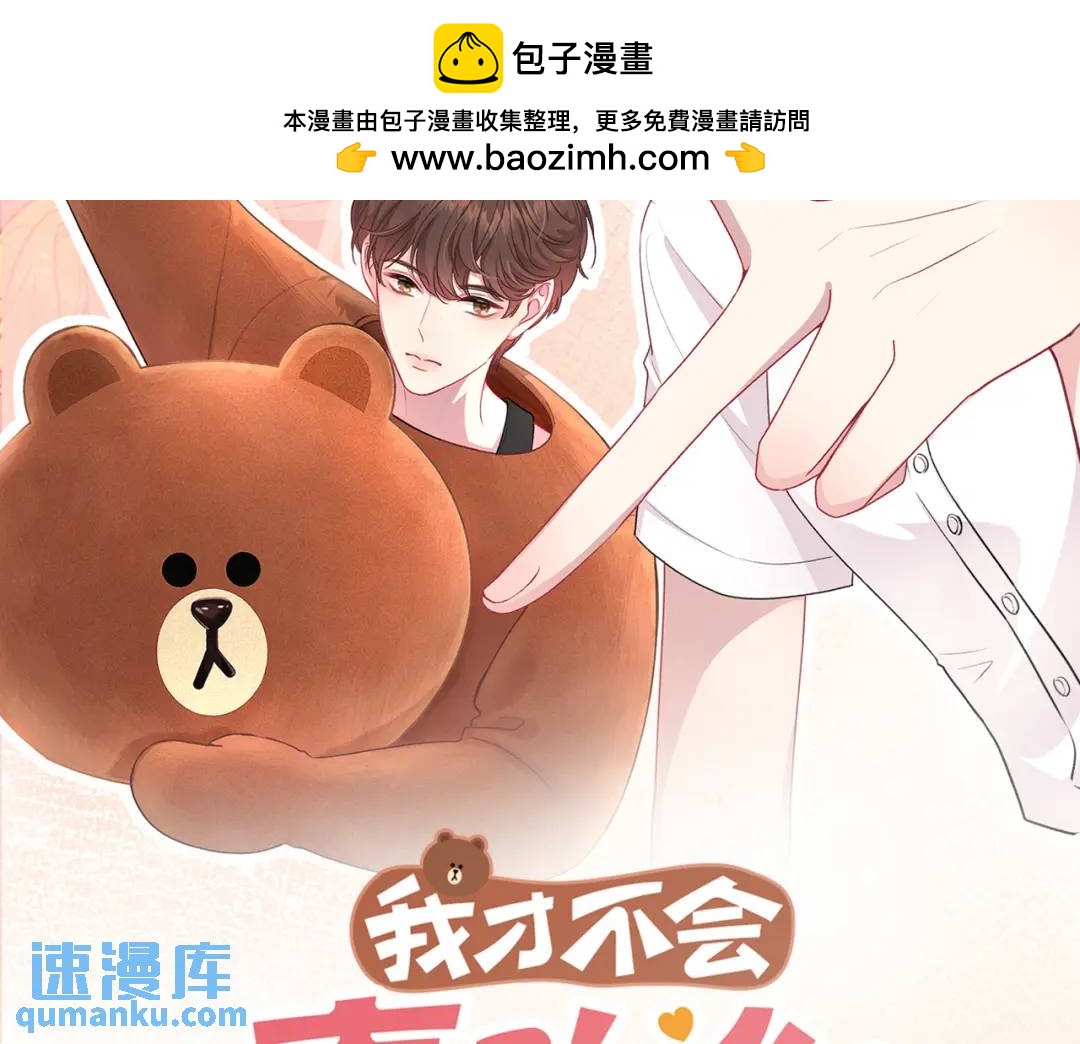 第14话 梦魇(1/2)-第17话