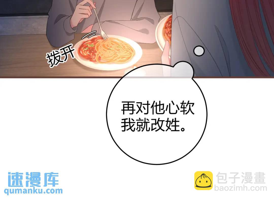 第14话 梦魇(1/2)-第17话
