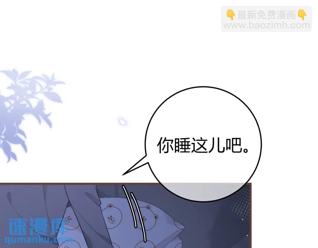 第14话 梦魇(1/2)-第17话