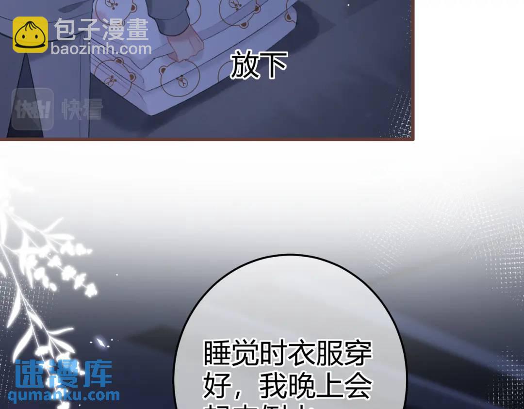 第14话 梦魇(1/2)-第17话