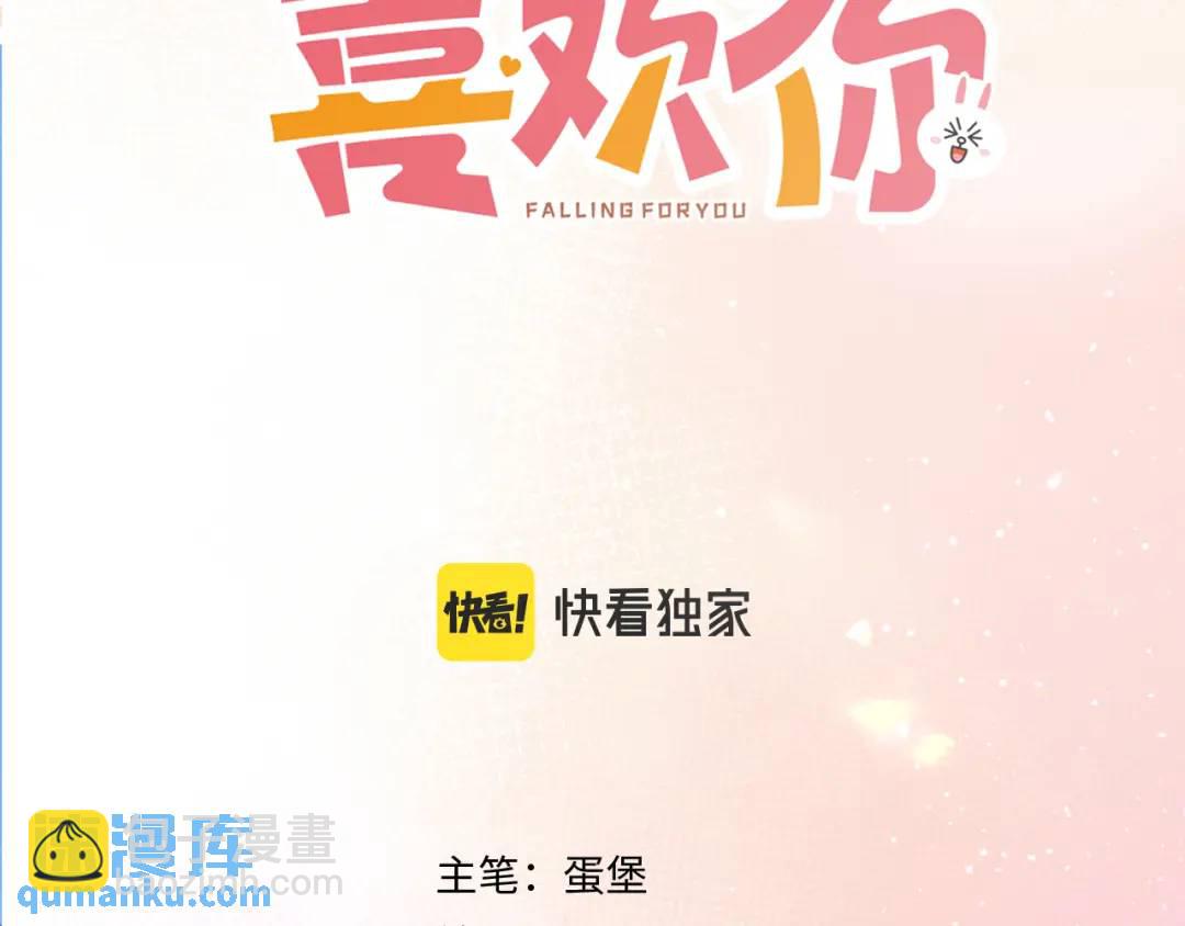 第14话 梦魇(1/2)-第17话