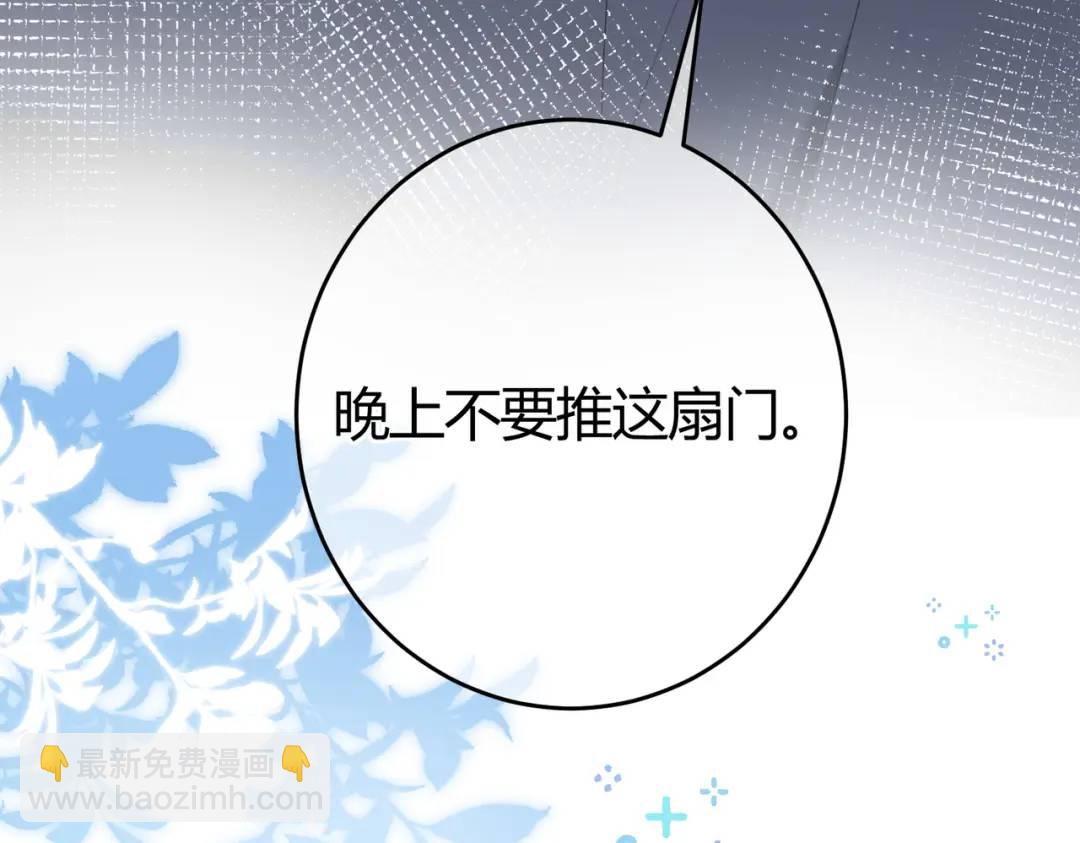 第14话 梦魇(1/2)-第17话