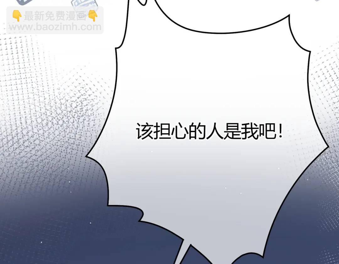 第14话 梦魇(1/2)-第17话
