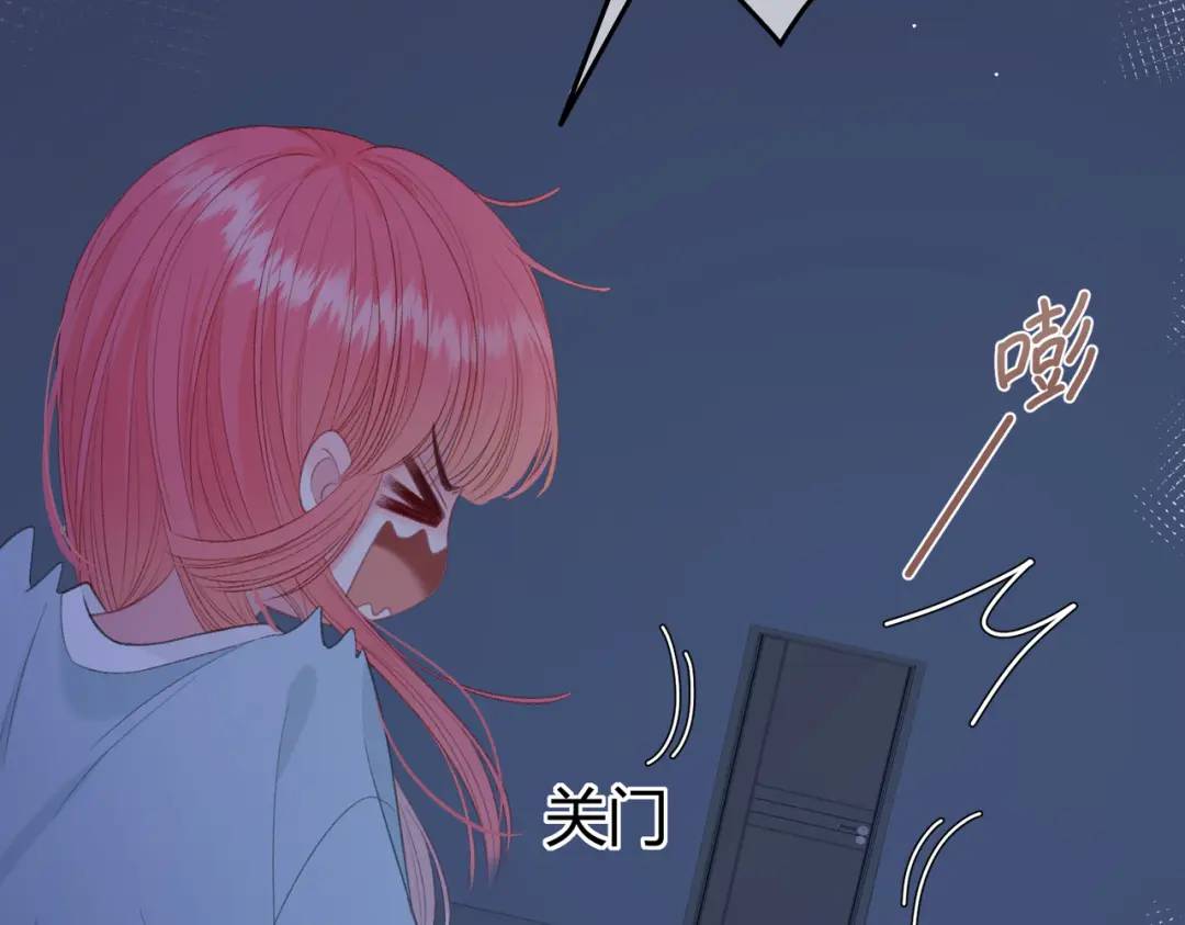 第14话 梦魇(1/2)-第17话