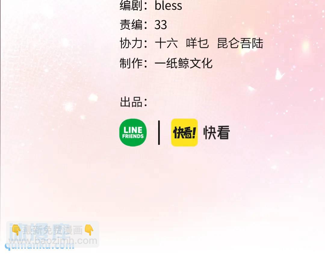 第14话 梦魇(1/2)-第17话
