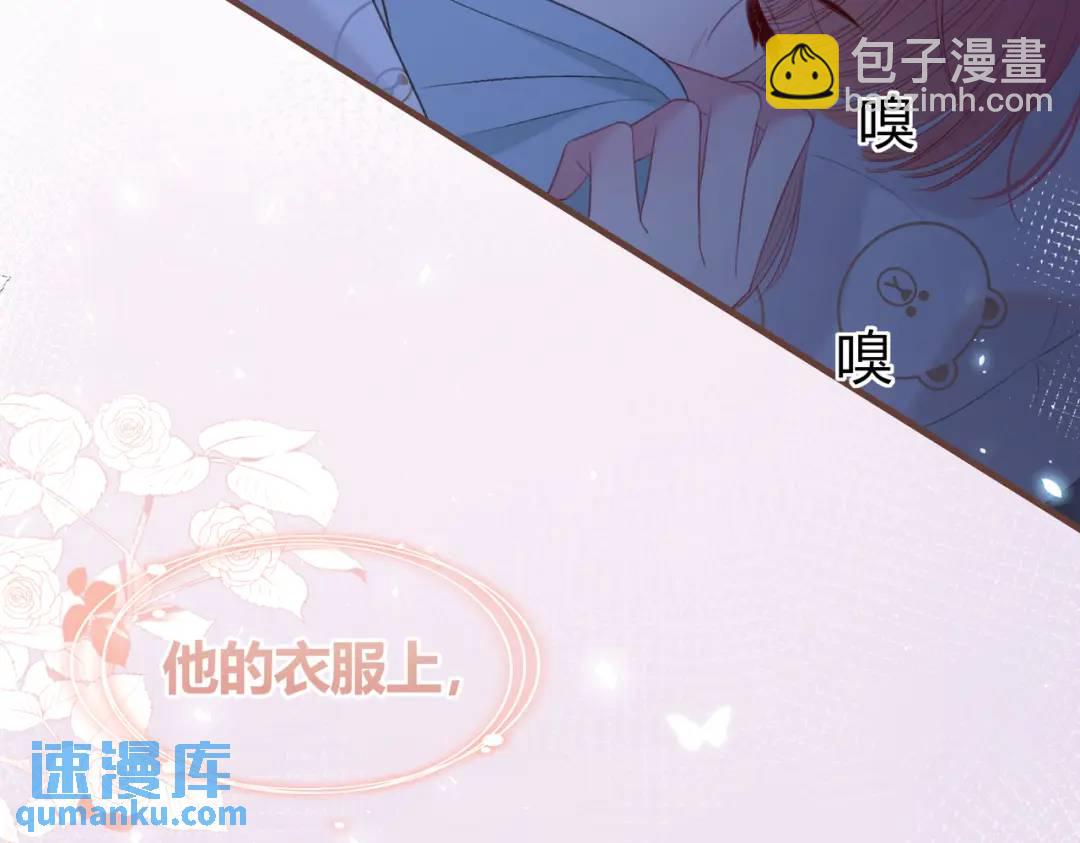 第14话 梦魇(1/2)-第17话
