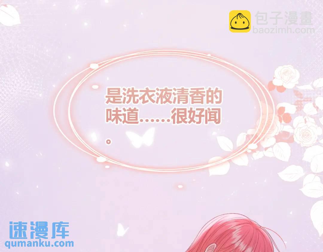 第14话 梦魇(1/2)-第17话