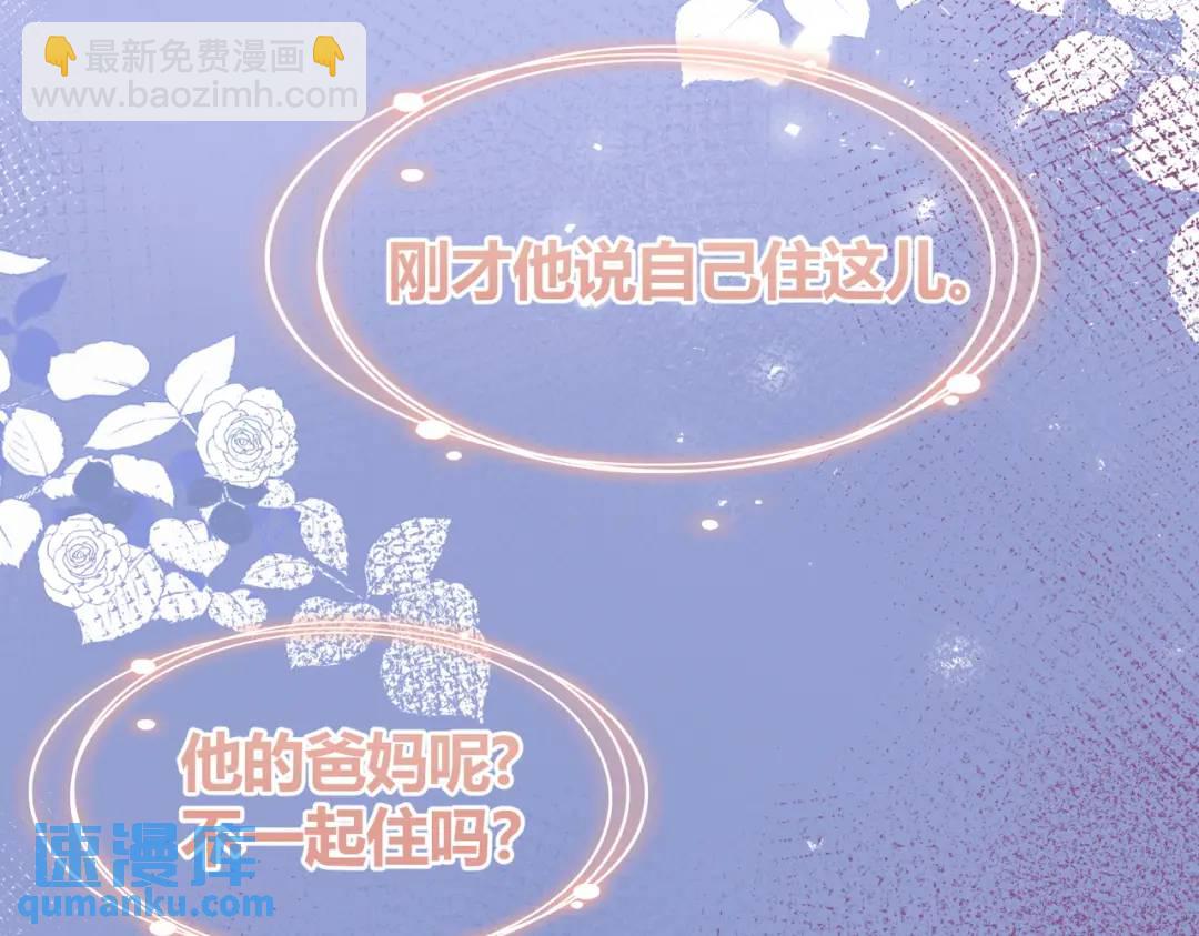 第14话 梦魇(1/2)-第17话