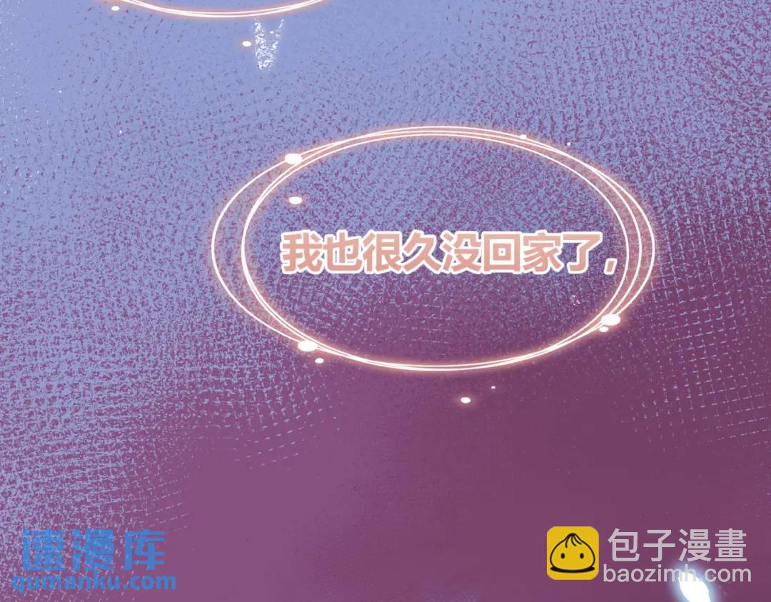 第14话 梦魇(1/2)-第17话