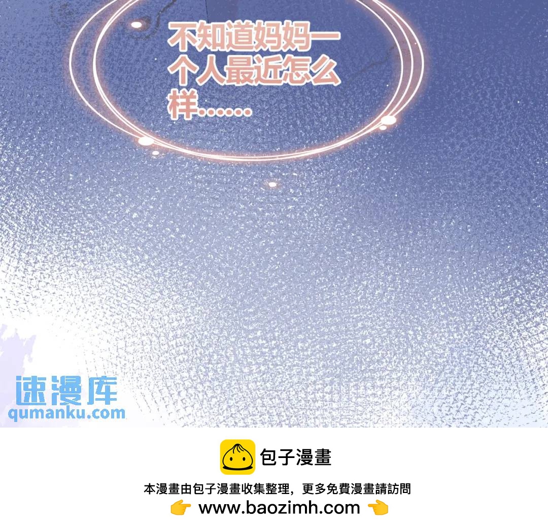 第14话 梦魇(1/2)-第17话