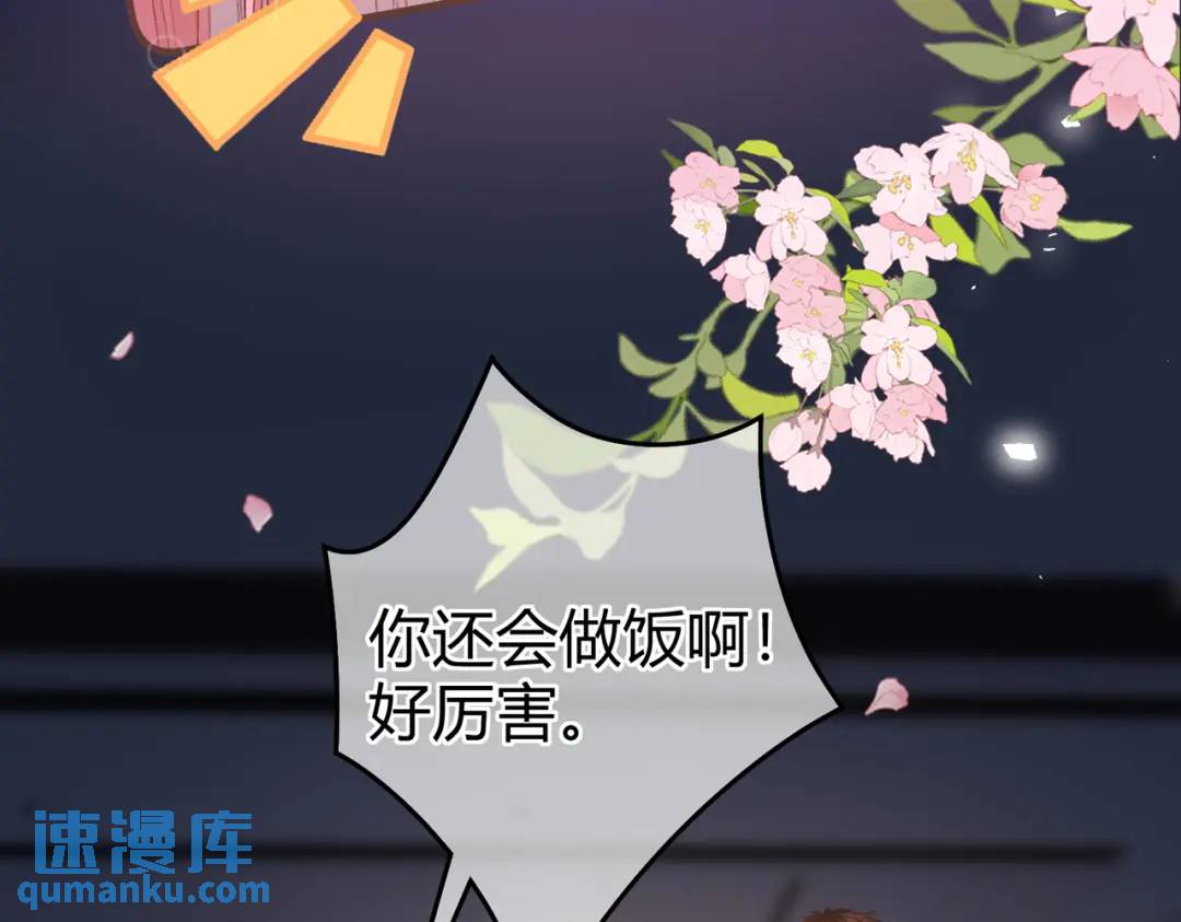 第14话 梦魇(1/2)-第17话