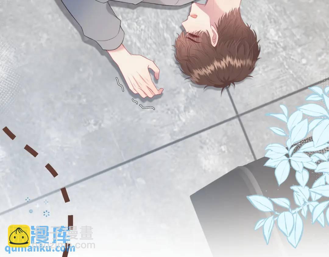 第16话 偷听(1/2)-第19话
