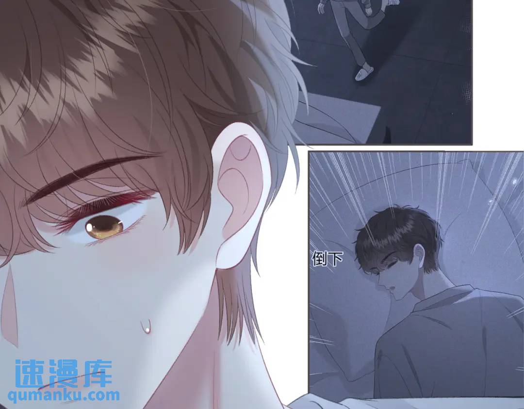 第16话 偷听(1/2)-第19话