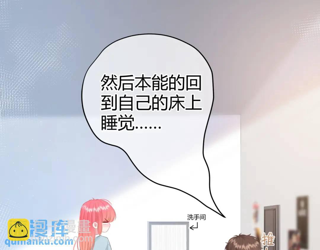第16话 偷听(1/2)-第19话