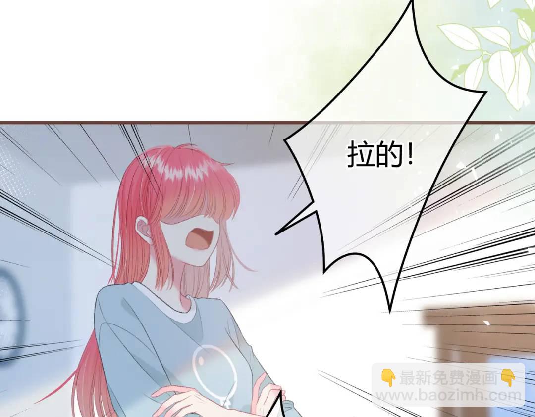 第16话 偷听(1/2)-第19话