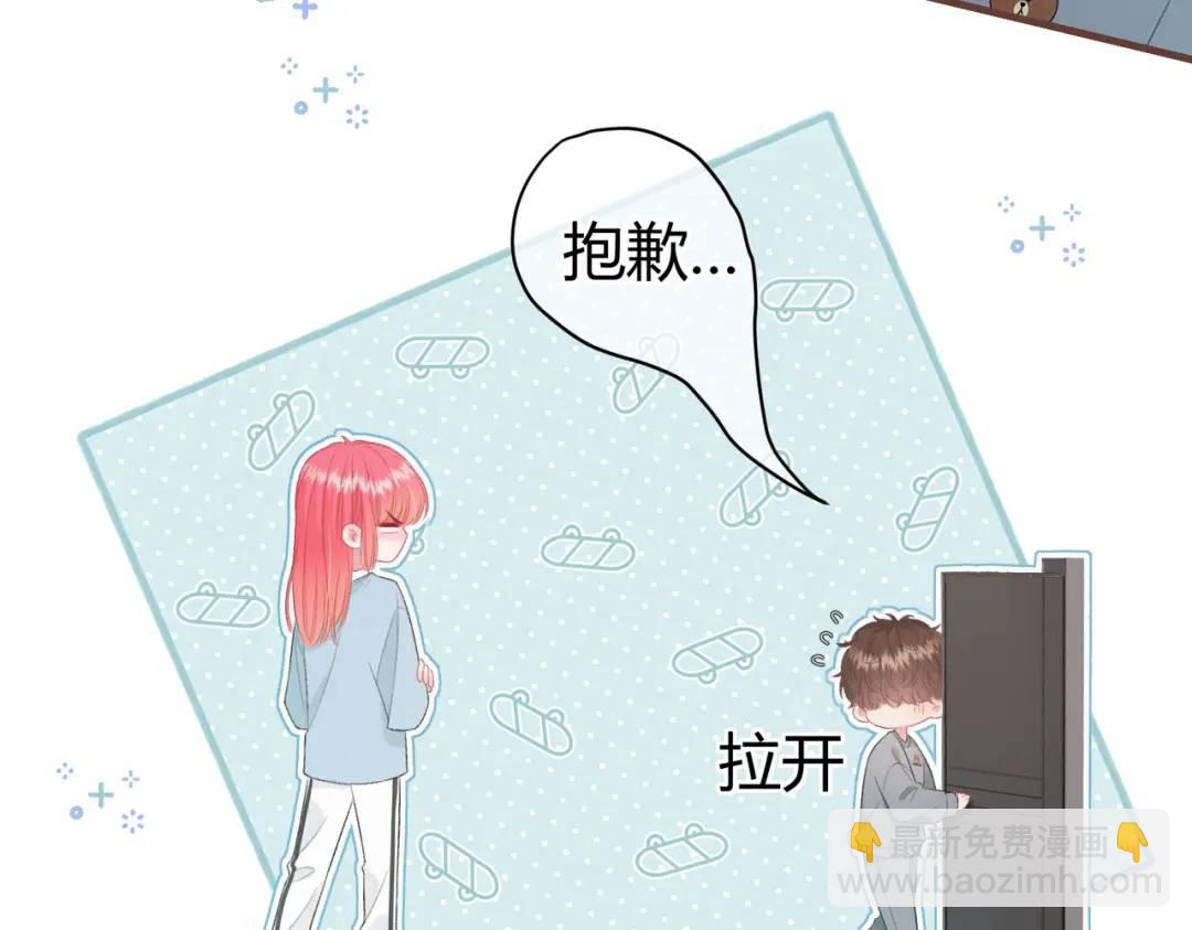 第16话 偷听(1/2)-第19话