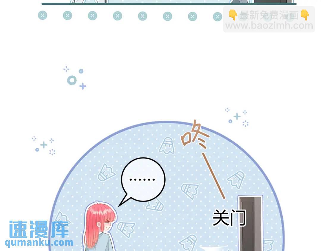 第16话 偷听(1/2)-第19话