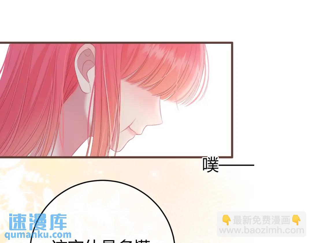 第16话 偷听(1/2)-第19话