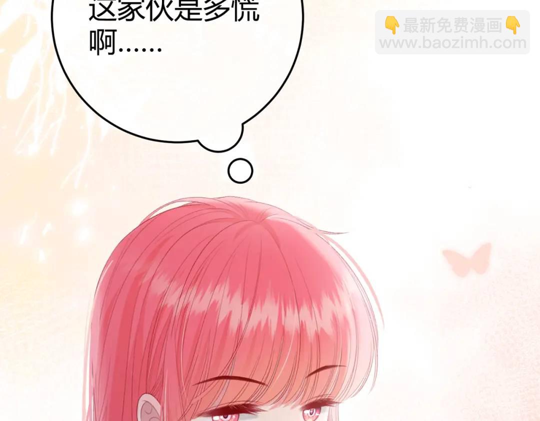 第16话 偷听(1/2)-第19话