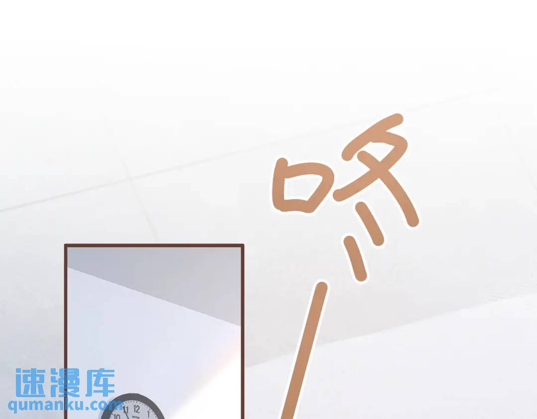 第16话 偷听(1/2)-第19话