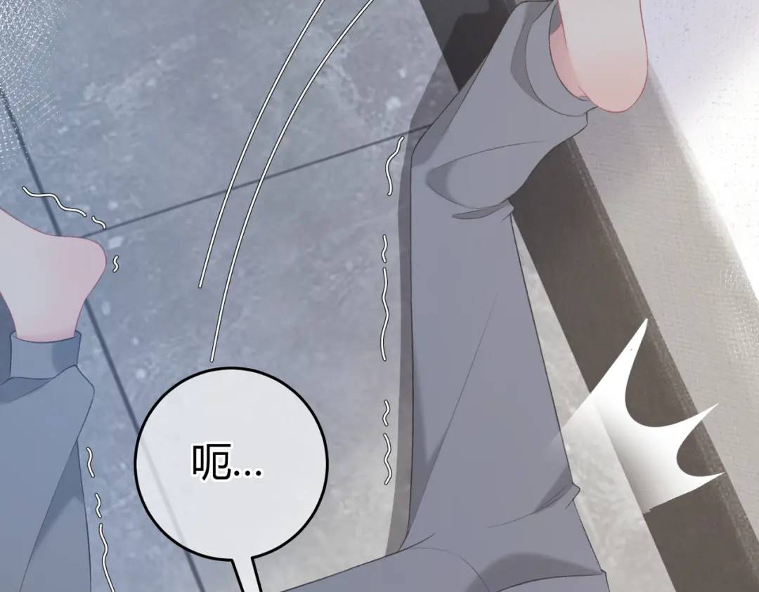 第16话 偷听(1/2)-第19话