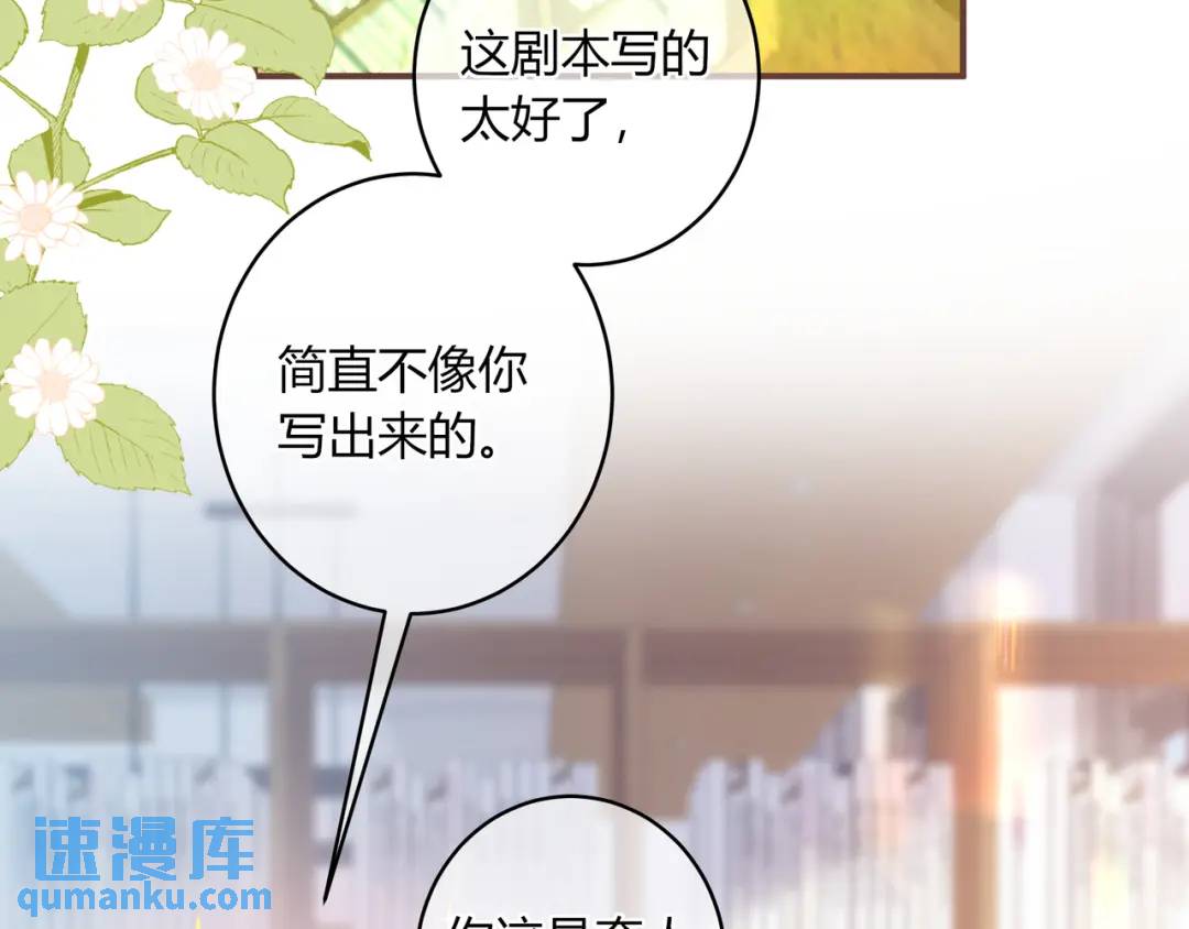 第18话 没有见光死(1/3)-第21话