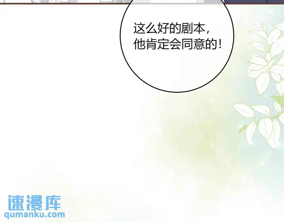 第18话 没有见光死(1/3)-第21话