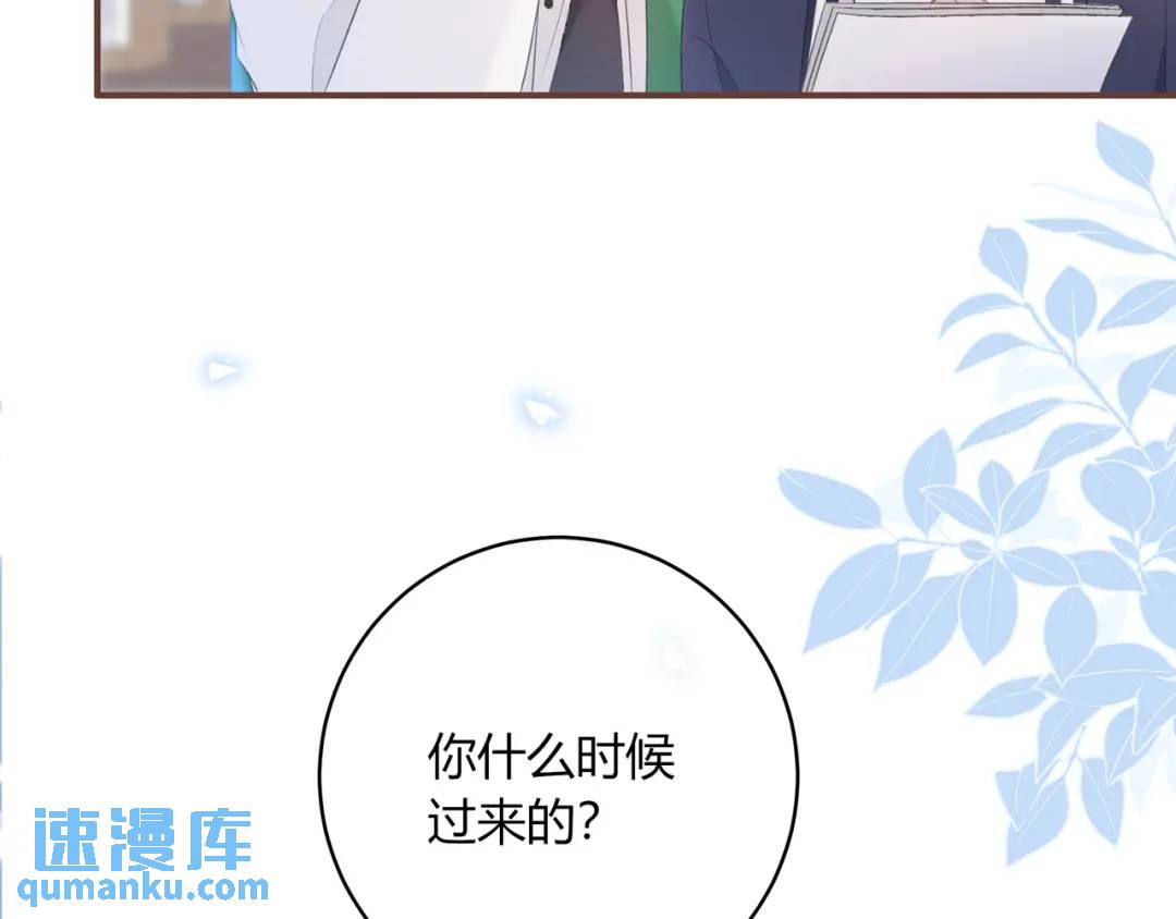 第18话 没有见光死(1/3)-第21话