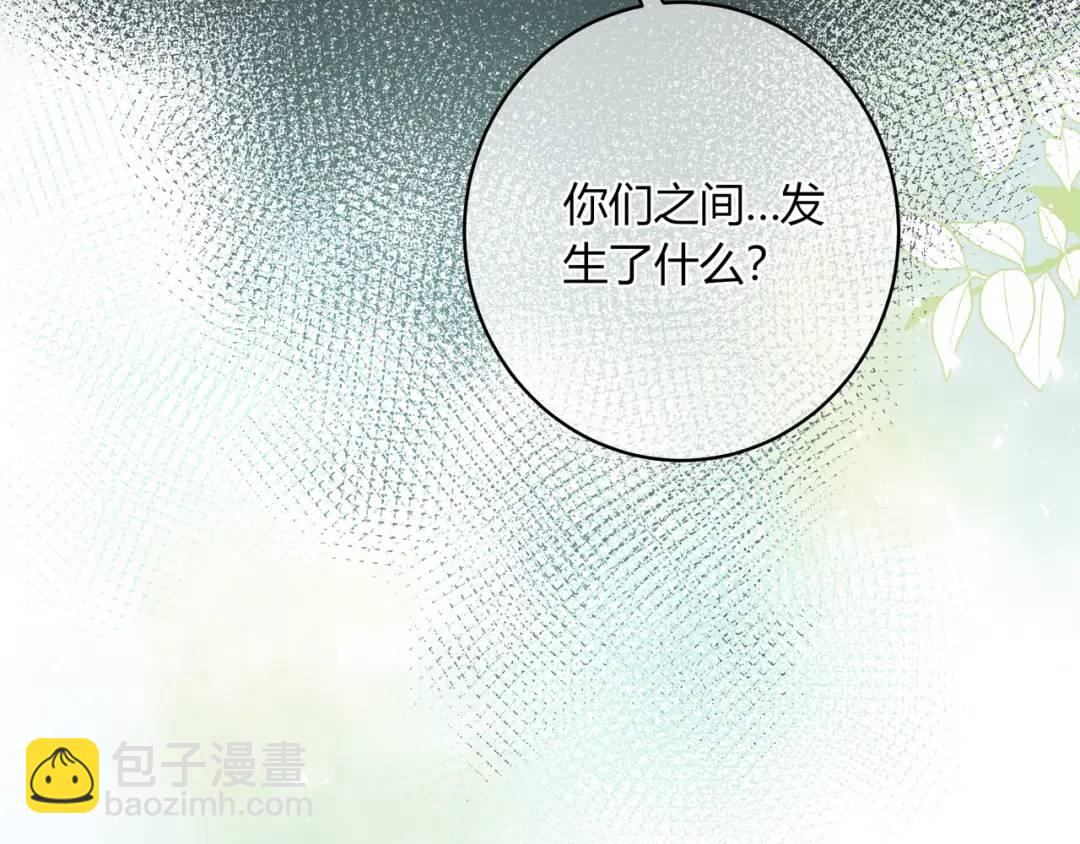 第20话 盲人男孩(1/3)-第23话