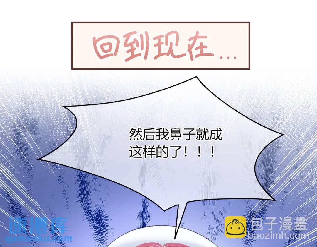 第20话 盲人男孩(1/3)-第23话
