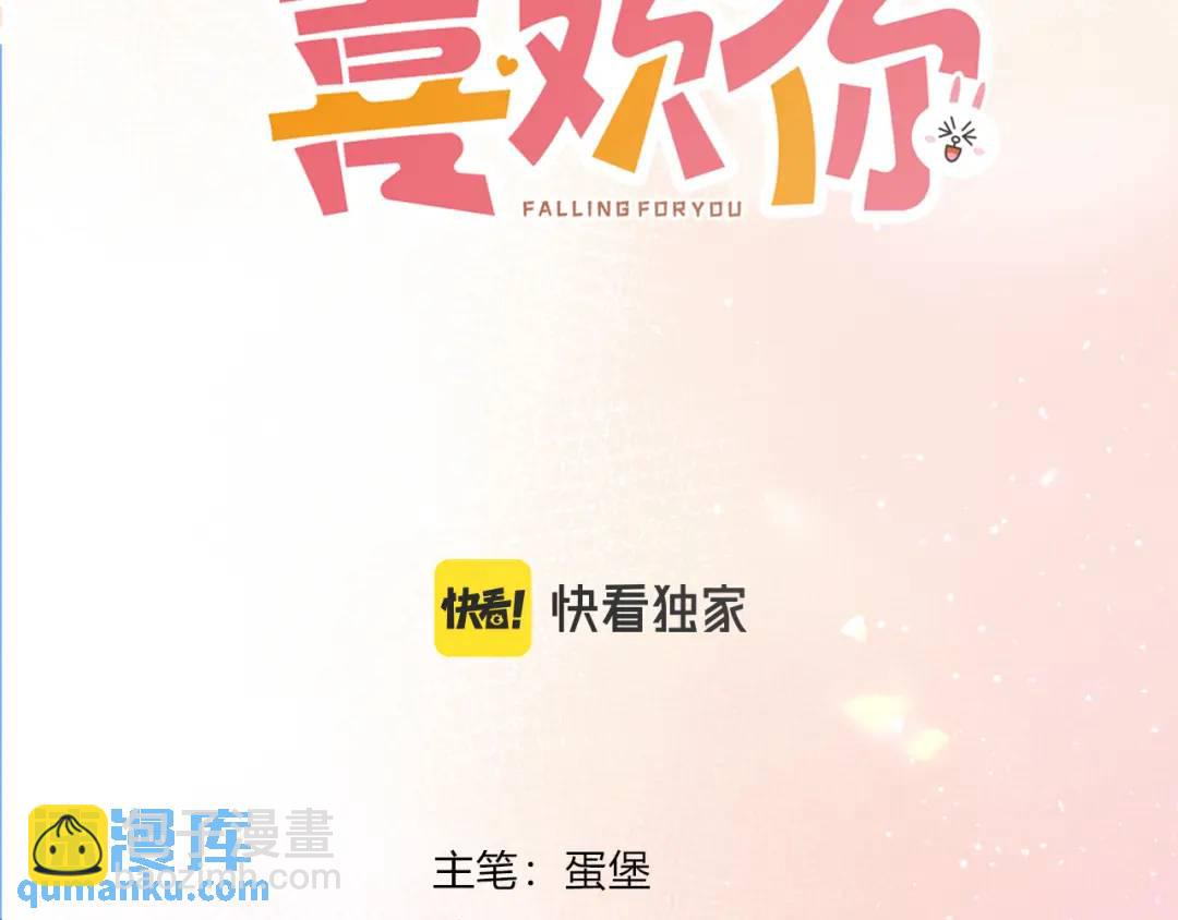 第20话 盲人男孩(1/3)-第23话