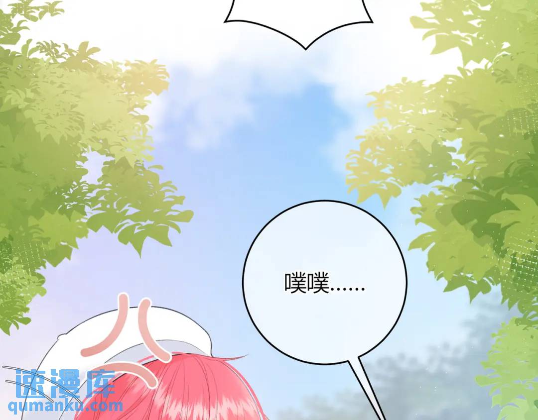 第20话 盲人男孩(1/3)-第23话