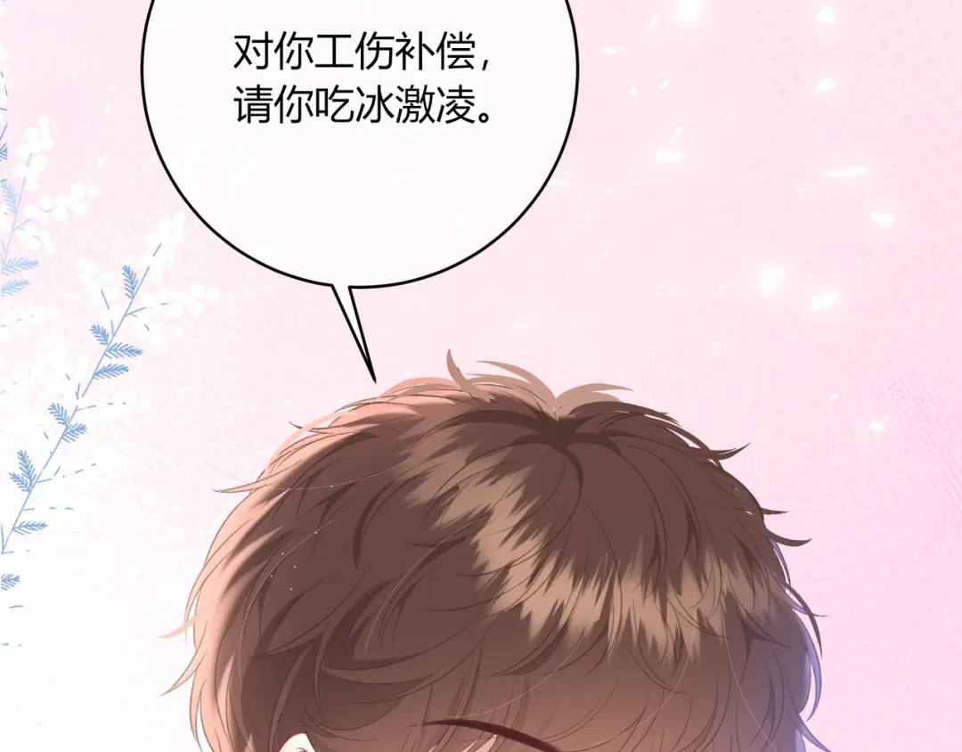 第20话 盲人男孩(1/3)-第23话