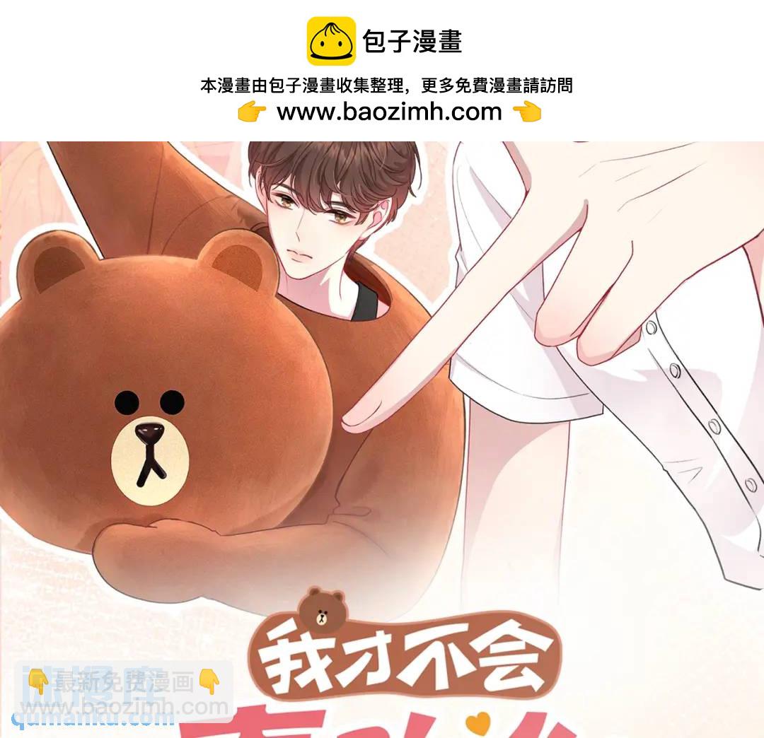 第22话 错误(1/3)-第25话