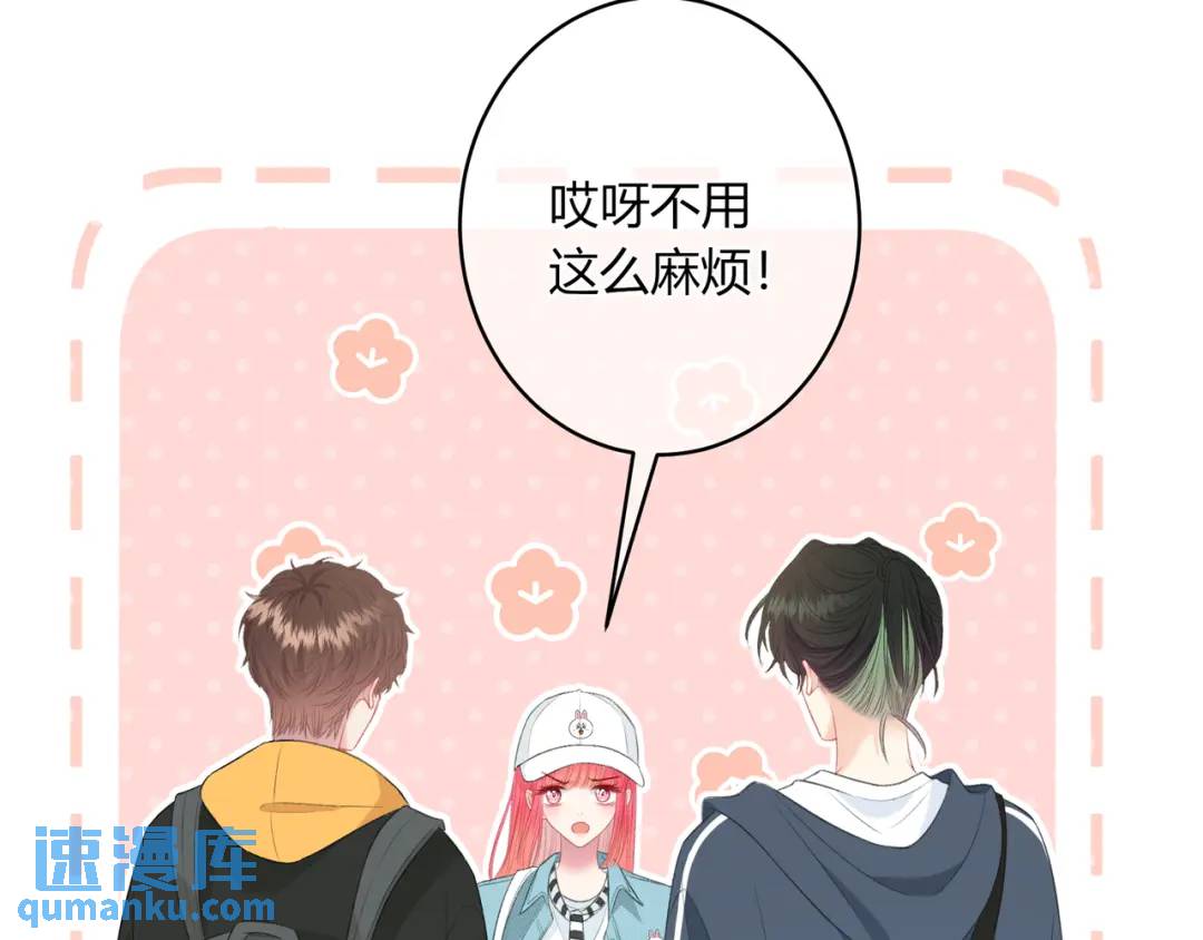第22话 错误(1/3)-第25话